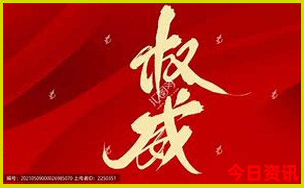 吉林市自驾游好去处